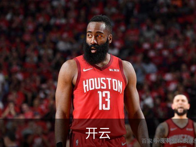 开云简介