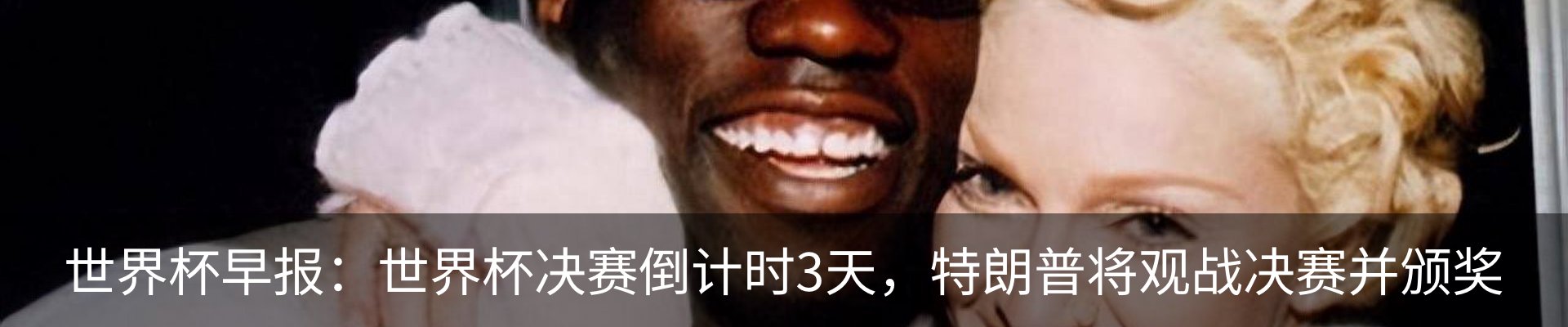 新闻动态