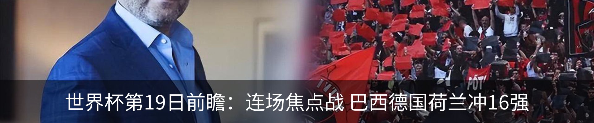 新闻动态