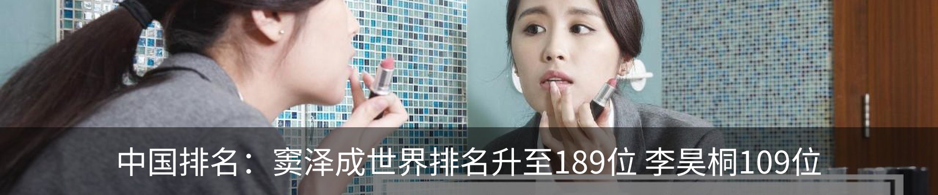 新闻动态