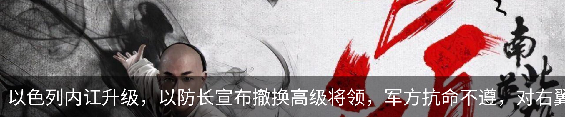 新闻动态