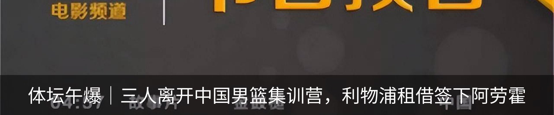 新闻动态