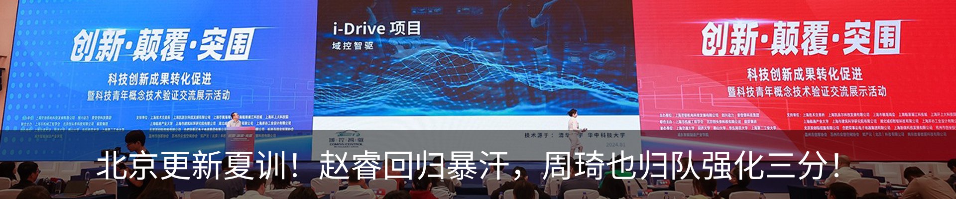新闻动态