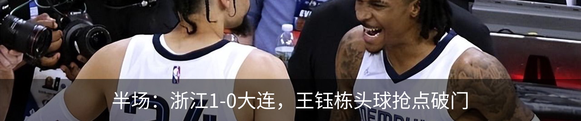 新闻动态