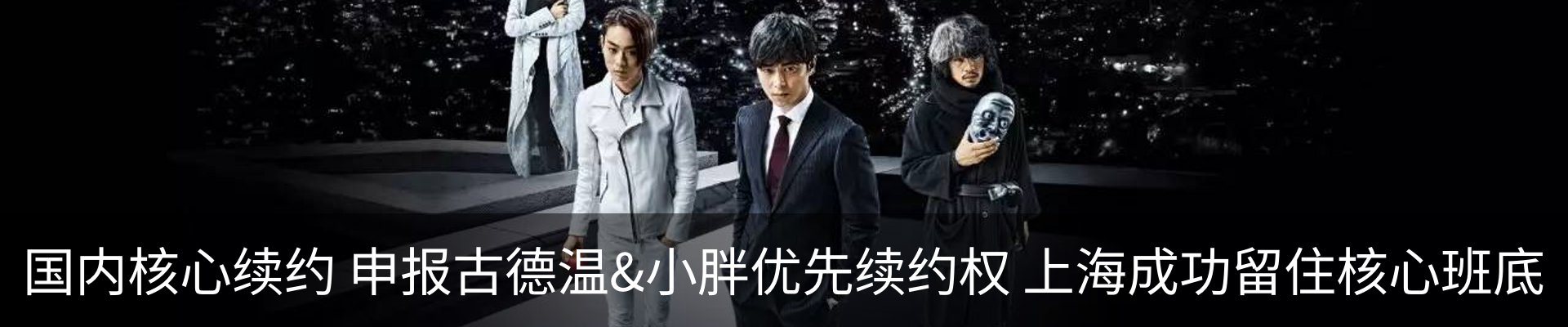 新闻动态