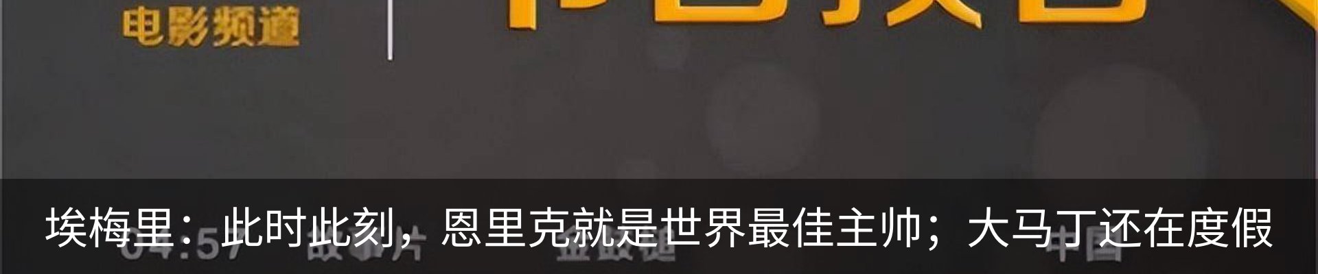 新闻动态