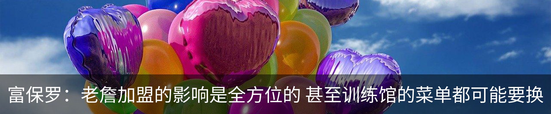 新闻动态