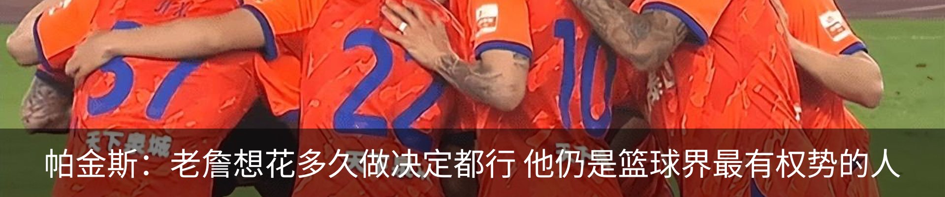 新闻动态