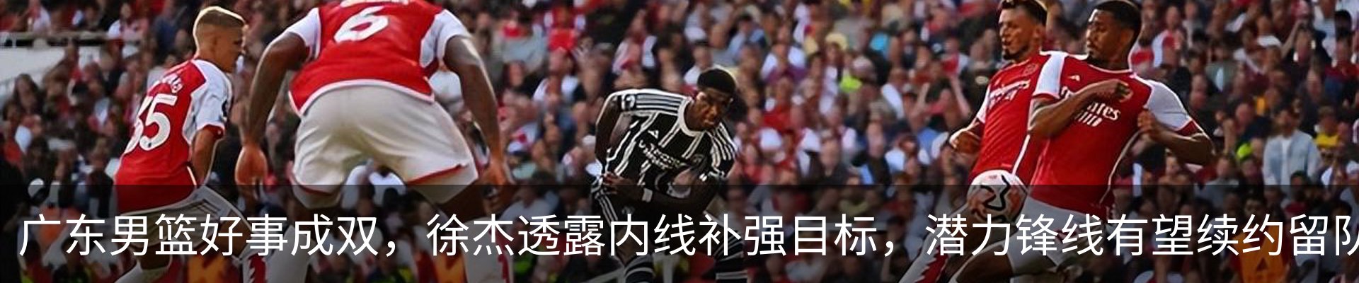 新闻动态