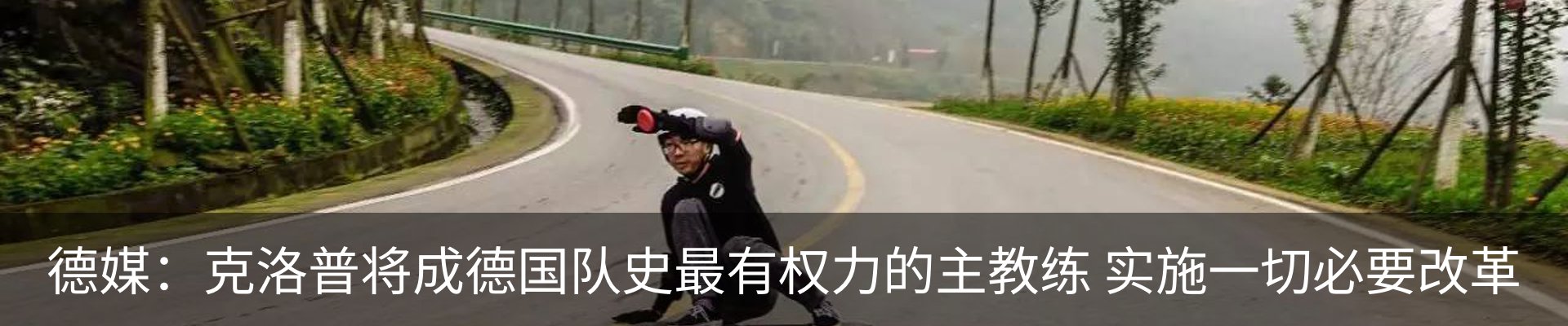 新闻动态