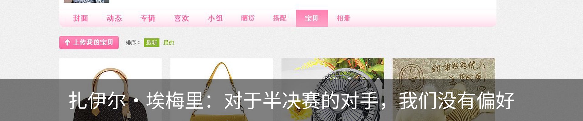新闻动态
