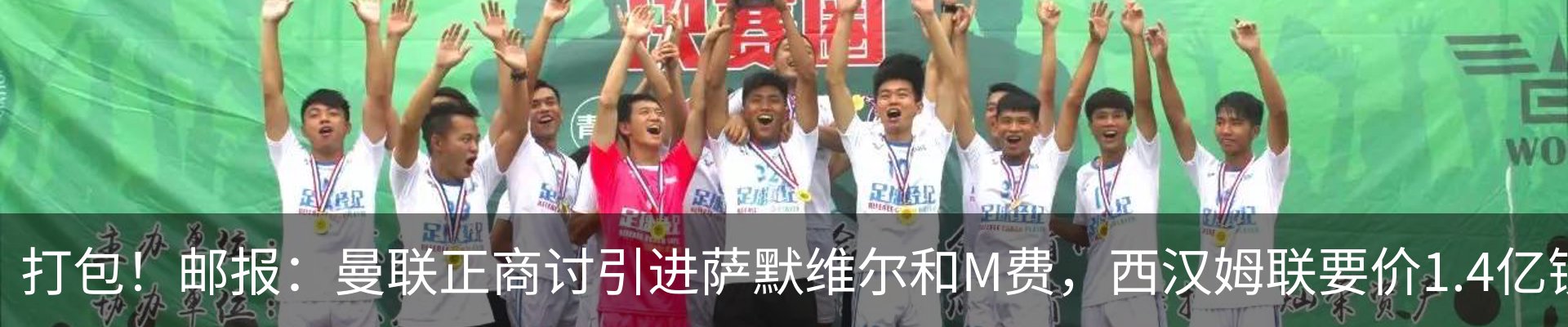 新闻动态