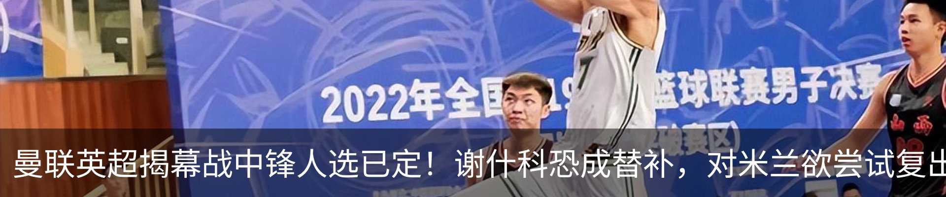 新闻动态