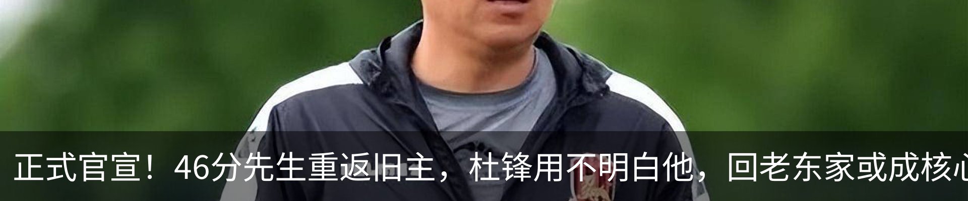 新闻动态