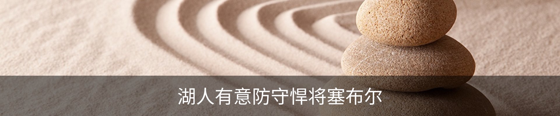 新闻动态