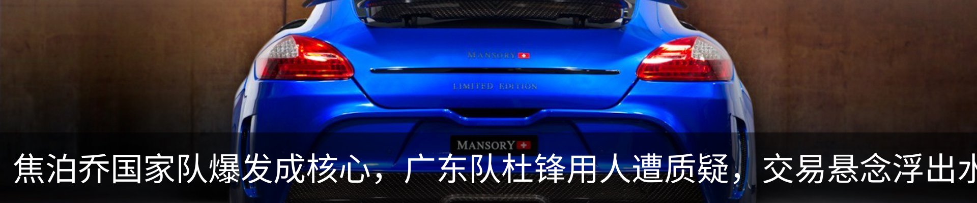 新闻动态
