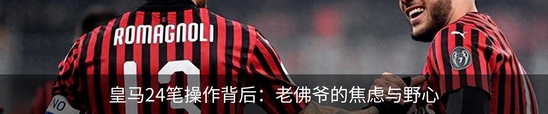 新闻动态