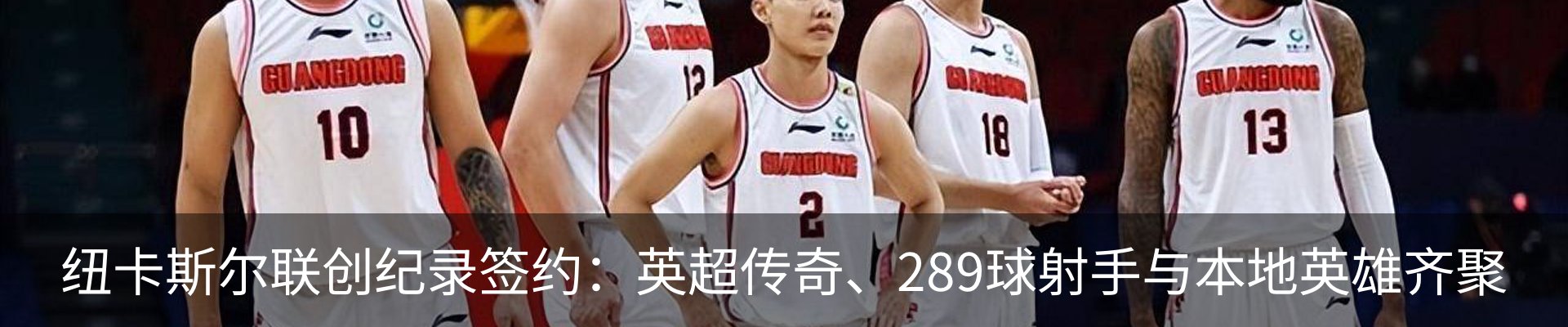 新闻动态