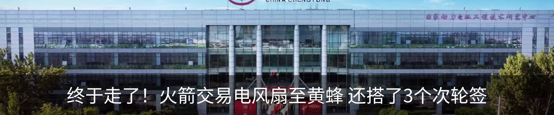 新闻动态