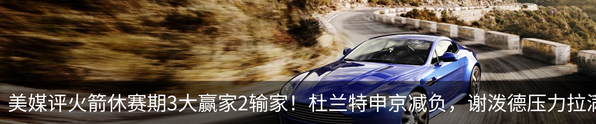 新闻动态