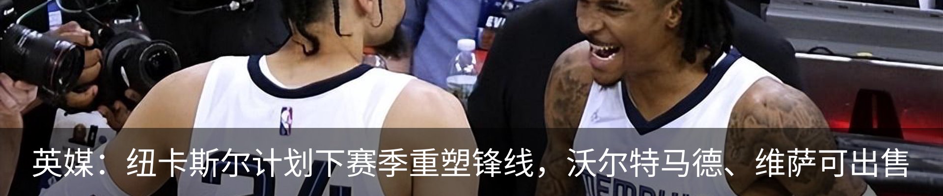 新闻动态