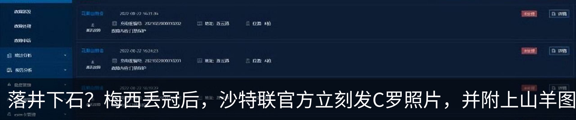 新闻动态