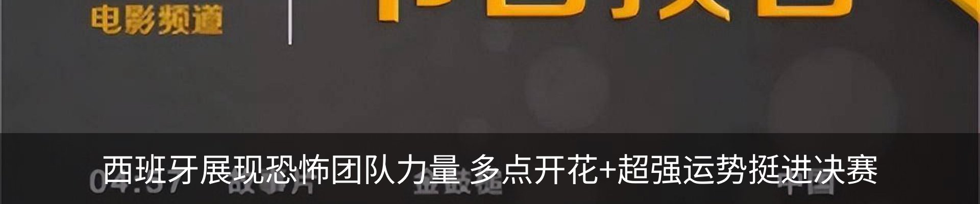 新闻动态