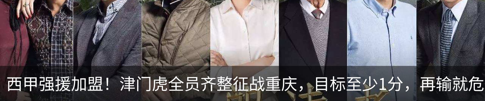 新闻动态