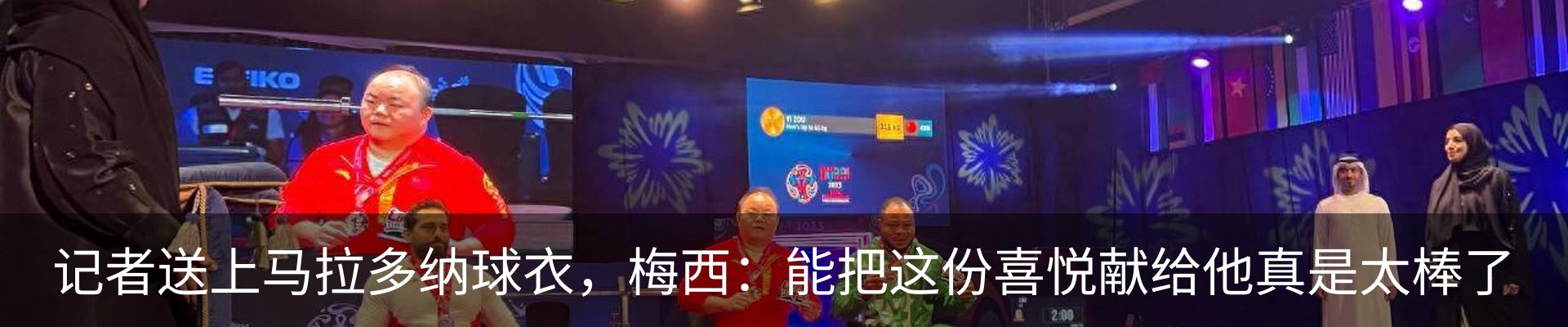 新闻动态