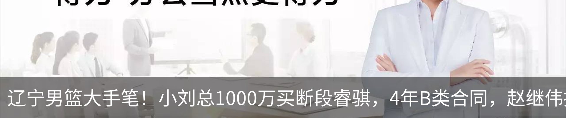 新闻动态