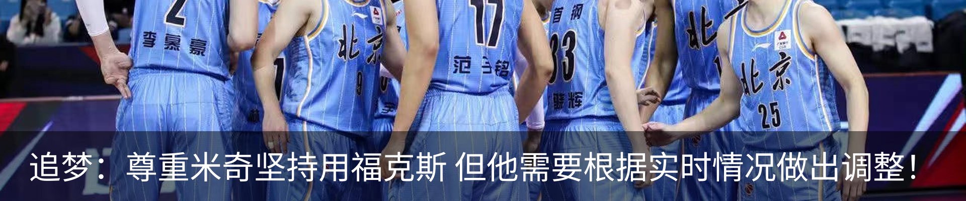 新闻动态