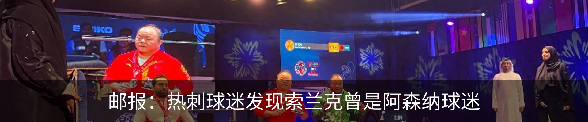 新闻动态