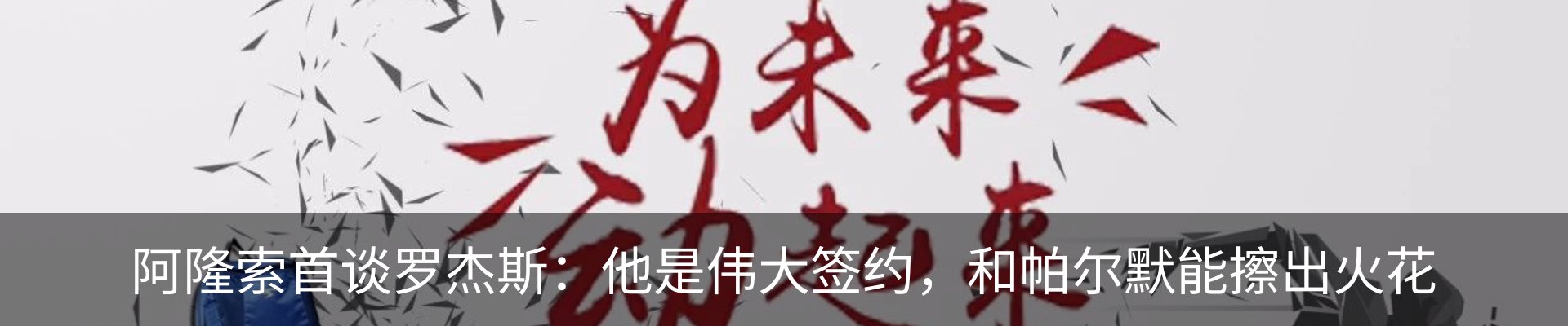 新闻动态