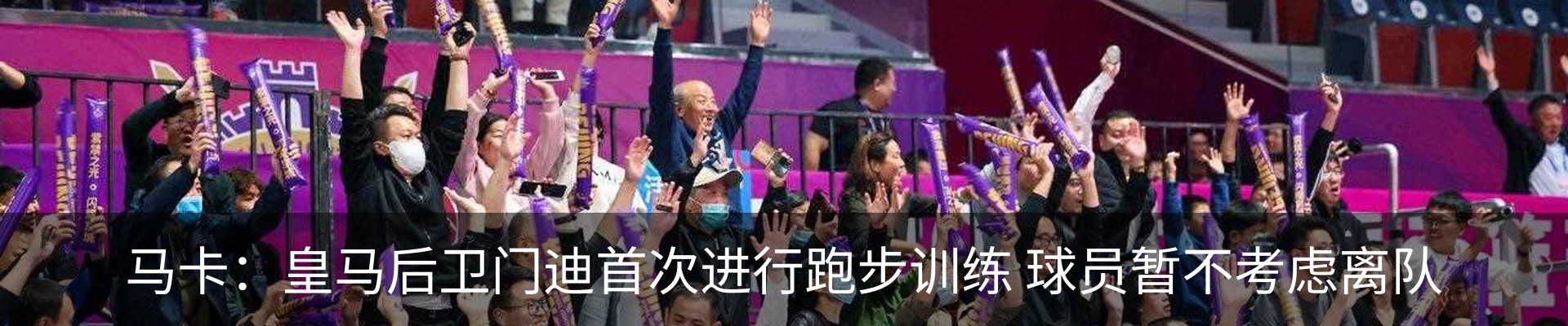 新闻动态