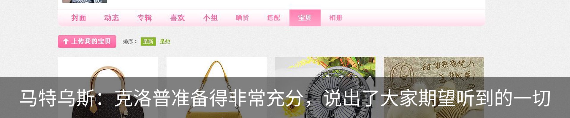 新闻动态