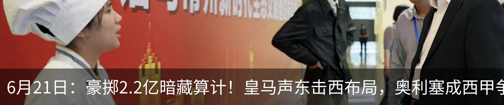 新闻动态