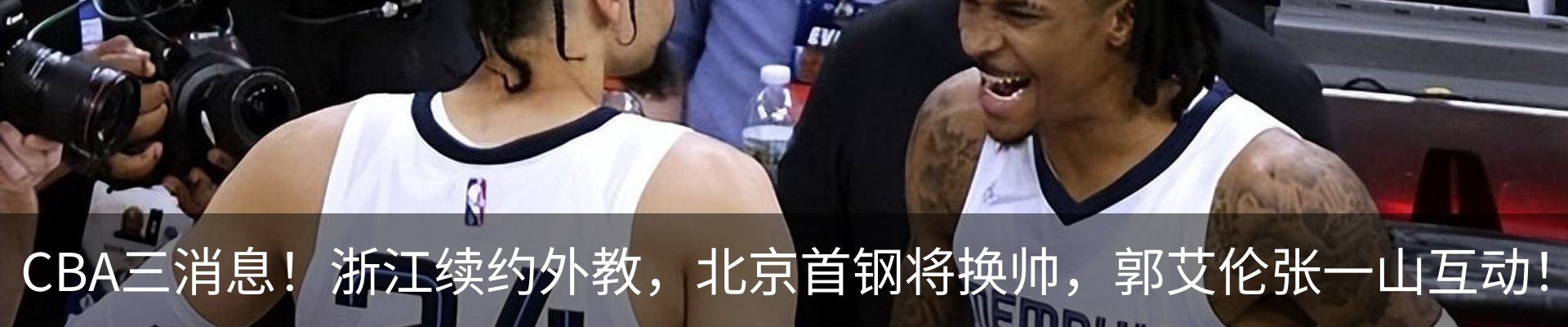 新闻动态
