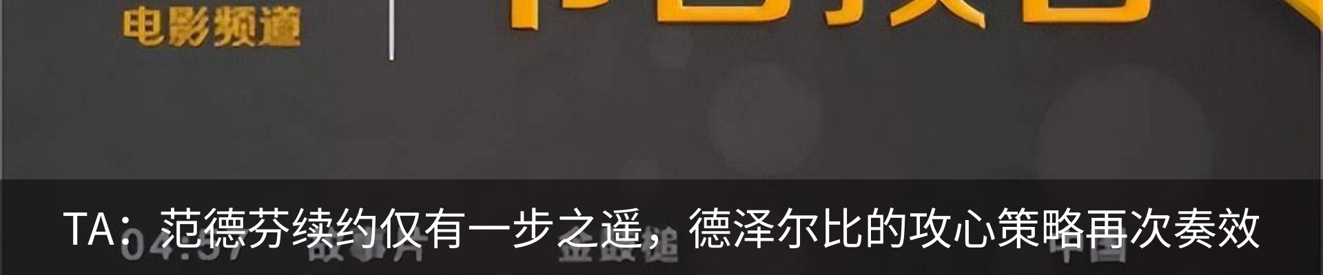 新闻动态
